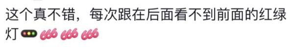 減少車禍，這里的紅綠燈竟這樣設(shè)計！網(wǎng)友：建議全國推廣