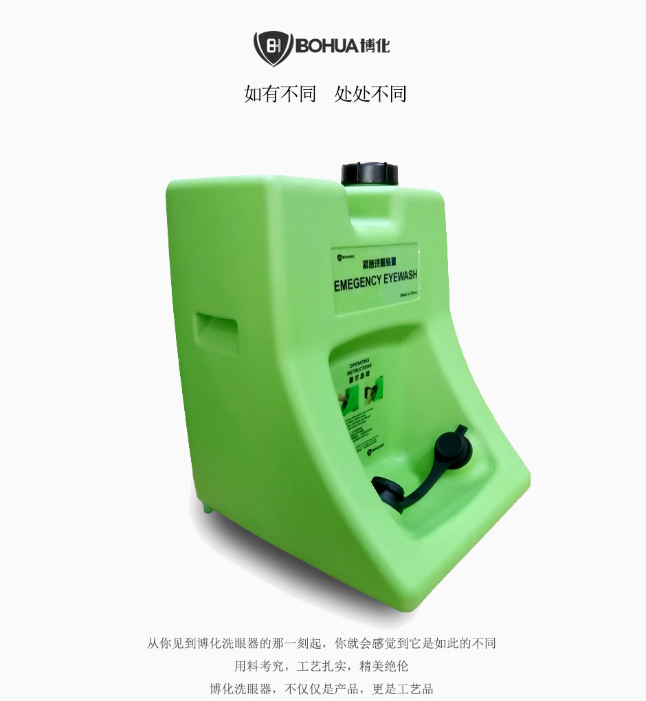 新綠桶_01 新綠桶_01